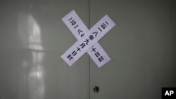 资料照：中国当局封了北京的一家基督教锡安教会。（2018年9月11日）