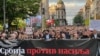 Održana protestna šetnja "Srbija protiv nasilja" zbog dva masovna ubistva 