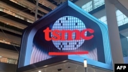 位于台湾新竹的台积电总部前竖立的一个台积电标识。