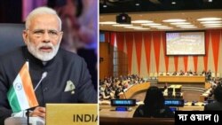 ইন্ডিয়া বনাম ভারত নাম বিতর্ক: দেশের নাম বদল কঠিন নয়, জানাল জাতিসংঘ