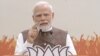 ভারতের প্রধানমন্ত্রী নরেন্দ্র মোদী