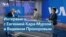 Адвокат Кара-Мурзы Вадим Прохоров: «Я покинул Россию за несколько дней до оглашения приговора» 