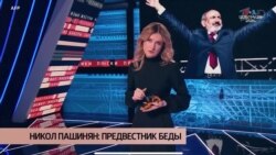 Կրեմլի քարոզչամեքենան վերստին թիրախավորել է Հայաստանը