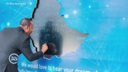 ንግድ ባንክ ከተወሰደበት ገንዘብ እስከ አሁን 80 በመቶውን እንዳስመለሰ ተገለጸ