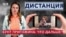 К чему ведут действия Пригожина? | «Дистанция»