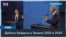 Байден и Трамп на ринге дебатов: чего ожидать? 