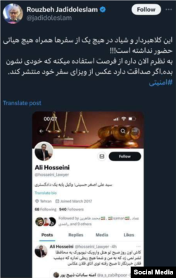 واکنش روزبه جدیدالاسلام به افشاگری درباره آمنه‌سادات ذبیح‌پور