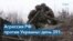 ГУР минобороны Украины: в России ежемесячно мобилизуют около 20 тысяч человек 