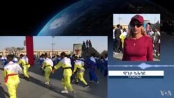 ህዝባዊ ስፖርታዊ ምንቅስቓስ መቐለ