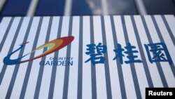 上海碧桂园中心的碧桂园标识。（2023年8月9日）