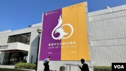 香港中文大学校长段崇智1月8日提出辞职，有学生忧虑新管治架构下院校自主会被削弱。 （美国之音/汤惠云）
