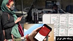 بازار مسکن در ایران