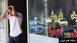 قیمت مسکن در ایران همچنان سیر صعودی دارد.