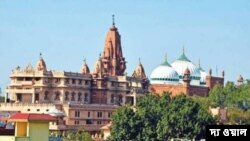 ভারতে মথুরার শাহী ইদগা মসজিদের সমীক্ষা-জরিপের দাবি নিয়ে সুপ্রিম কোর্টে শ্রীকৃষ্ণ পুনরুদ্ধার ট্রাস্ট। 