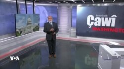 چاوی واشنتۆن: بۆردومانەکانی تورکیا