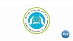  የሸገር ከተማ ቤቶች ፈረሳ 100 ሺሕ አቤቱታዎች ቀረቡበት