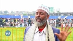 የዘንድሮው ዒድ አል ፈጥር በአዲስ አበባ በሃይማኖታዊ ሥነ ሥርዓቶች ተከብሯል