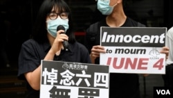 资料照：前支联会副主席邹幸彤2021年3月4日在西九龙法院。(美国之音汤惠芸)