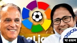 লা লিগা প্রেসিডেন্ট হ্যাভিয়ের টেবাস মেডরানো-র সঙ্গে বৈঠক করবেন মুখ্যমন্ত্রী মমতা বন্দ্যোপাধ্যায়।