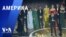«Америка» – 13 марта 2023 