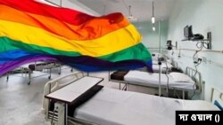 দক্ষিণ ভারতের কেরলে রাজ্য সরকারের উদ্যোগ: রূপান্তরকামী ও কুইয়ার সম্প্রদায়ের জন্য লিঙ্গনিরপেক্ষ হাসপাতাল