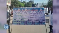 መምሃራን ክልል ትግራይ ስራሕ ደው ከብሉ ምዃኖም የጠንቅቑ