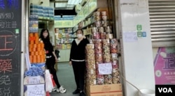 九龙东土瓜湾一间专门接待中国大陆超低价旅行团的酒楼，隔壁有一间小型商店 (美国之音/汤惠芸)