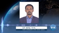 ኢትዮጵያ ከሱዳን በመግባት ላይ ለሚገኙ ስደተኞች የመጠለያ ጣቢያ ልታቋቁም ነው 