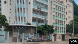 国家安全教育在香港已无孔不入，无论是中学或是小学均不能幸免 (美国之音)