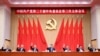 中共官媒新华社2024年7月18日发布照片显示，中共领导人习近平带领他的政治局常委成员在北京出席中共二十届三中全会。