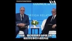 美副卿坎贝尔谈中菲撞船、普京访朝：美国与印太盟友致力维护地区和平稳定
