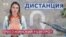 О чем договорились Лукашенко и Пригожин? | «Дистанция»