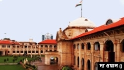 'লিভ ইন' সম্পর্ককে 'টাইম পাস' বলে মতপ্রকাশ ভারতের এলাহাবাদ হাইকোর্ট।