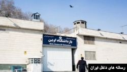 زندان اوین ـ آرشیو