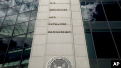 资料照片：位于美国首都华盛顿特区的美国证券交易委员会大楼。