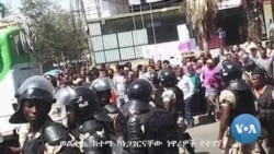 ወልቂጤ አድማ ላይ ናት