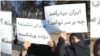 اعتراضات معیشتی ـ آرشیو