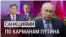 Сергей Гуриев: «Путин будет продолжать эту войну, пока он жив»