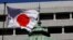 Arhiva - Japanska zastava viori se iznad sedišta Banke Japana u Tokiju, 18. marta 2024.