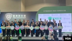 第十届台湾资安大会5月14-16日于台北的南港展览馆举办，共有来自海内外逾400家的资安品牌参展及2万名资安专业人士与会，创十年新高记录。（美国之音特约记者林乃绢拍摄）