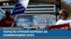 Дебаты республиканцев: губернаторы, сенатор и бизнесмен-новичок