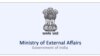 ভারতের পররাষ্ট্র মন্ত্রণালয়