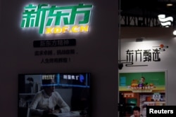 资料照：新东方在北京举行的中国国际服务贸易交易会现场直播带货。（2022年9月1日）