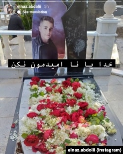 واکنش مادر عرشیا امامقلی‌زاده به سقوط هلیکوپتر حامل ابراهیم رئیسی