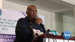 ወታደሮችን ወደ ቀድሞ ሕይወት ለመመለስ እየተሠራ መሆኑ ተገለፀ