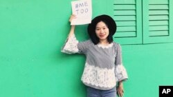 资料照片: 2017年9月中国记者黄雪琴举着#METOO 标语