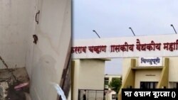 ভারতের মহারাষ্ট্রের নান্দেড়ের সরকারি হাসপাতাল