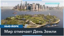 Остров будущего 