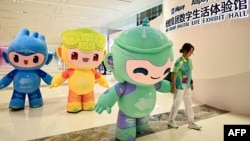 在中国浙江省杭州市举行的亚运会吉祥物。（2023年9月21日）