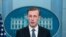 Советник президента по национальной безопасности Джейк Салливан, архивное фото (Rəsmi foto)